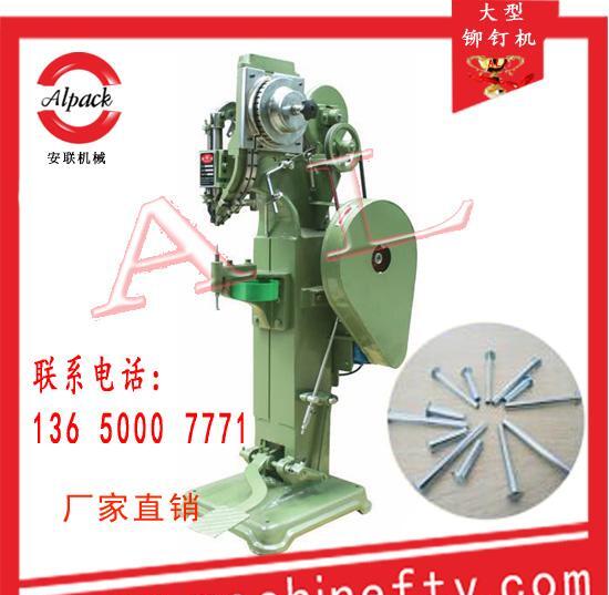 箱包打钉机 五金工具 铆接工具 铆钉机 - 2