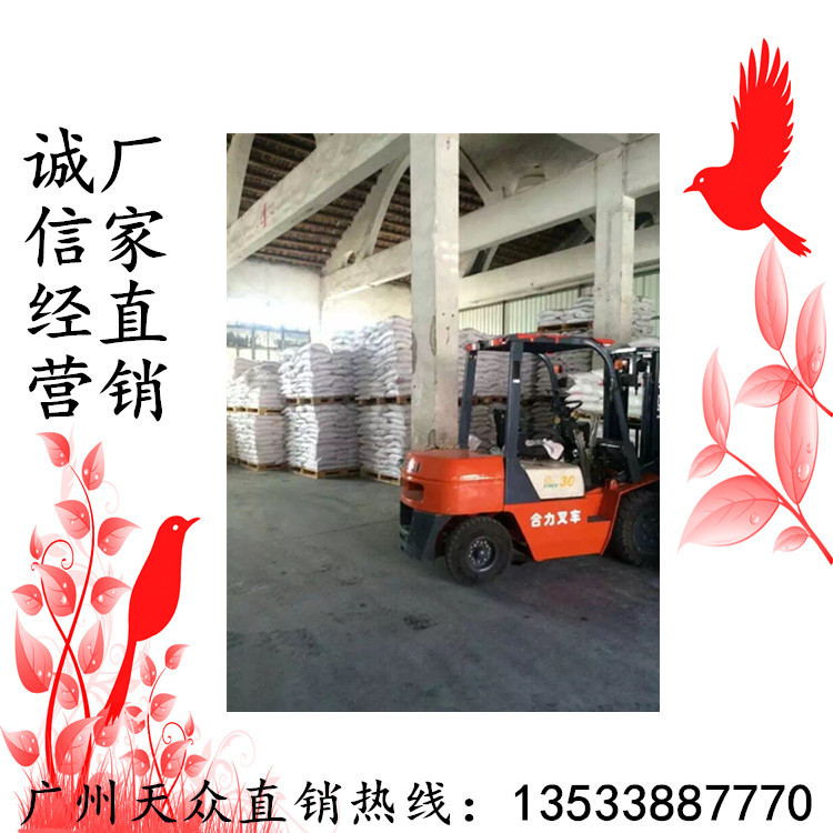 深圳二氯甲烷99涂料溶剂金属脱脂剂.价格优惠批发 - 3