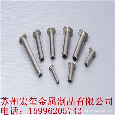 供应不锈钢半空心铆钉 实心铆钉 - 2