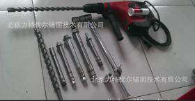 力王扩孔型机械锚栓M16/24*190
