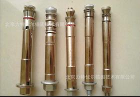 自切底扩孔机械锚栓金刚石刀齿
