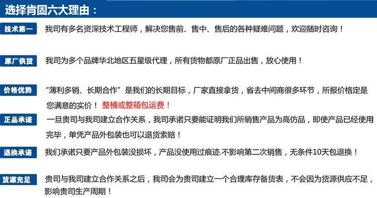 263胶水螺丝胶 高强度262螺纹锁固剂250ml