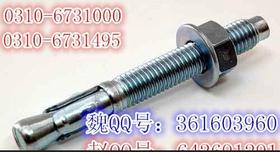 [供应]猴年车修壁虎M10*165