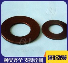 碟形弹簧180x92x10多种组合方式 提升机配件