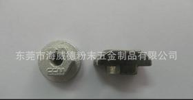 厂家热销 优质精整异形螺母 粉末冶金加工产品