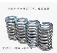 专业厂家直销优质压缩弹簧 60硅2锰材质 耐疲劳弹簧