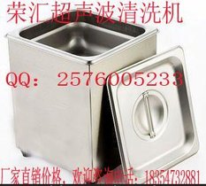 山东超声波清洗设备 济宁超声波清洗机