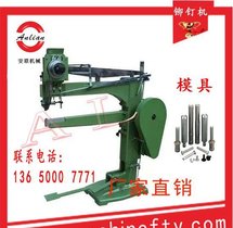 高尔夫球袋打钉机 五金工具 铆接工具 铆钉机