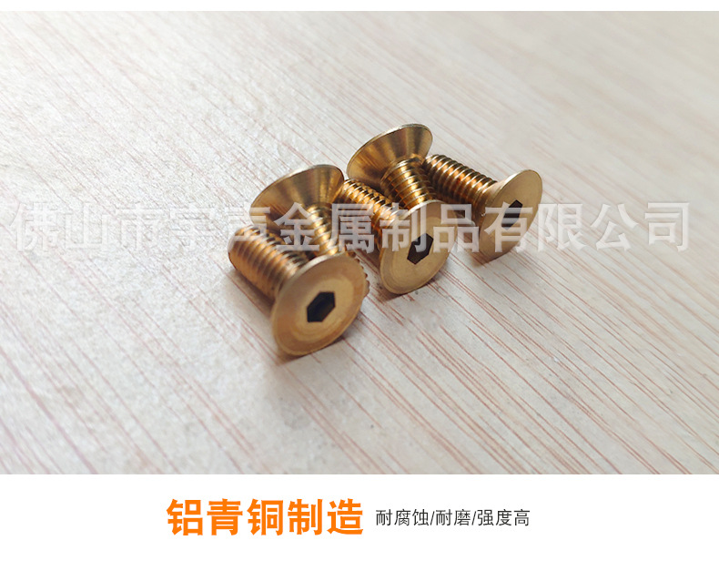 宇声工厂产销铜螺母 强度高耐腐蚀镍铝青铜六角螺母 重型六角螺母 - 4