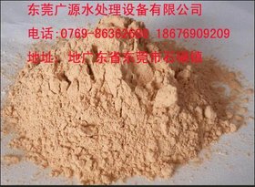 电镀废水处理药剂
