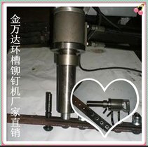 德州金万达高强度环槽铆钉