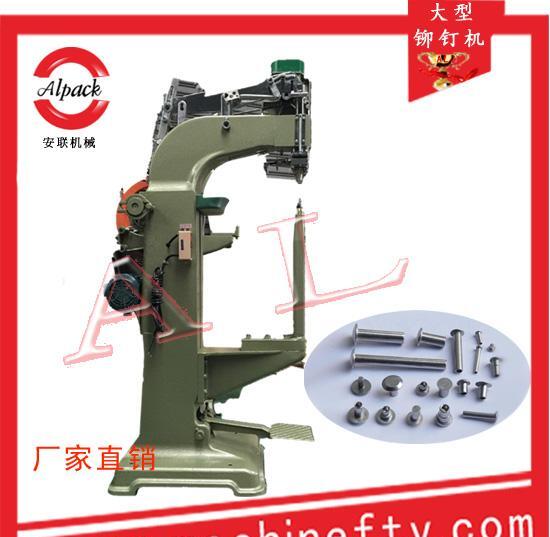 箱包打钉机 五金工具 铆接工具 铆钉机 - 3
