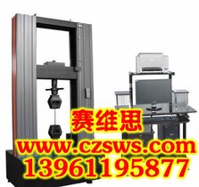 常州微机控制电子试验机/常州拉力试验机