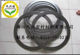 供应柔性石墨复合垫圈