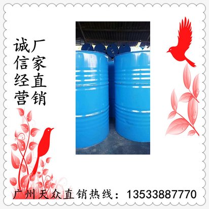 广州二氯甲烷99涂料溶剂金属脱脂剂.价格优惠批发