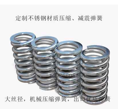 专业厂家直销优质压缩弹簧 60硅2锰材质 耐疲劳弹簧
