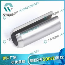 304 圆柱销 GB119.1机械工业专用 万千紧固件