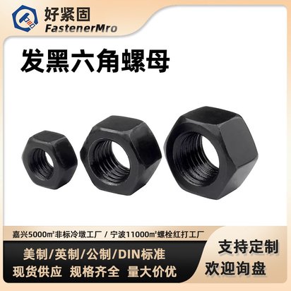 英美制2级5级8级镀锌六角螺母