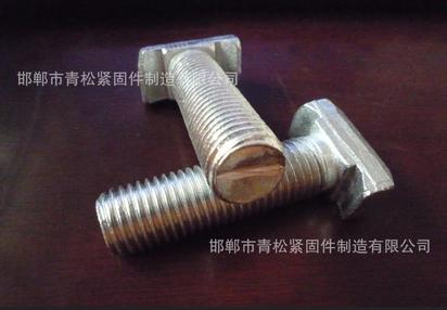 供应四方,六角永年标准件,螺母,异形件螺栓螺母,高强度螺栓