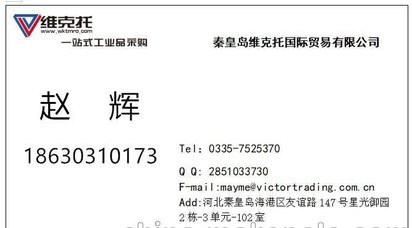 维克托供应德国Schnorr碟形弹簧