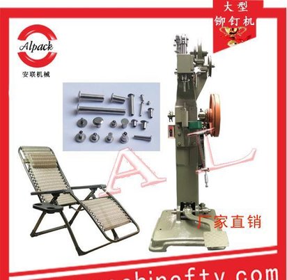 箱包打钉机 五金工具 铆接工具 铆钉机