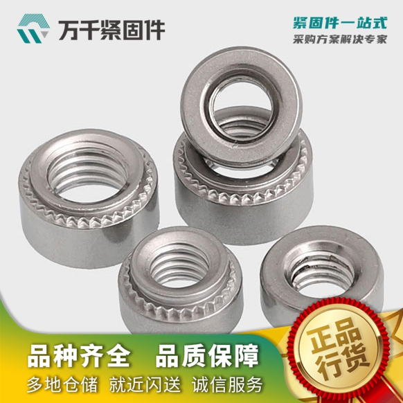 不锈钢 合金钢 HG20634细牙 高强度 化工专用六角螺母 - 4