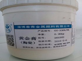 唐山电镀铑回收 回收目前什么行情