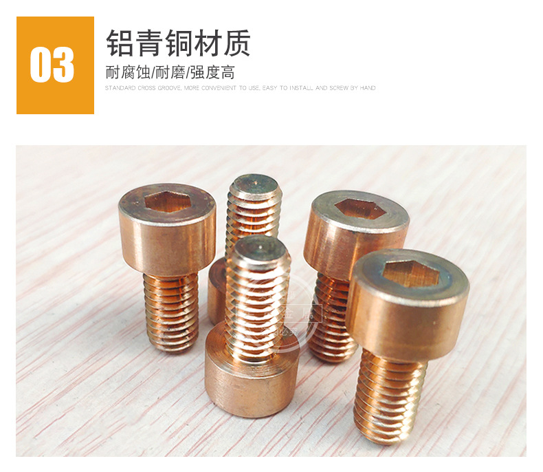 宇声工厂产销铜螺母 强度高耐腐蚀镍铝青铜六角螺母 重型六角螺母 - 2