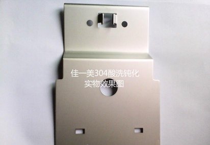 不锈钢酸洗处理剂-银白色酸洗钝化液