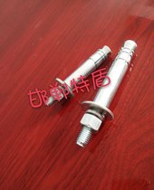 河北生产厂家机械螺栓厂家 自切底机械锚栓 高质量高品质