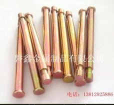 生产商供应6*71.5实心铆钉