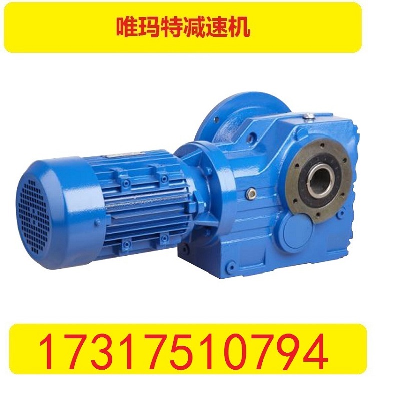 BLED1812-1357-0.25KW减速机减速器加厚基座BLED18 - 2