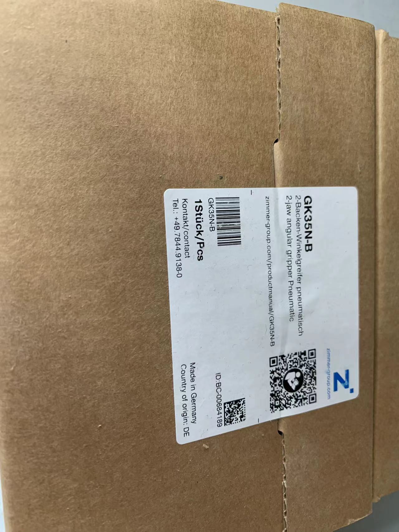 德国GRIP快换盘G-SWA063-20价格低 - 4