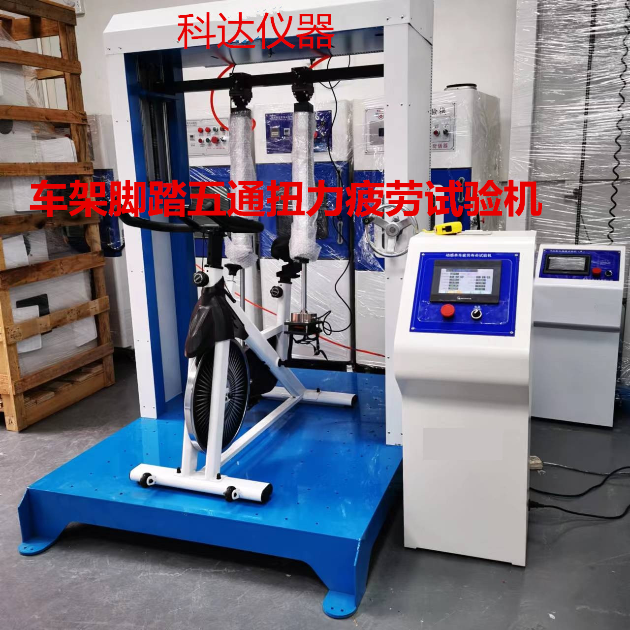 热销自行车车架振动试验机 助力车车架振动测试机 单车振动测试仪 - 3