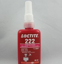 243胶水243螺纹锁固剂 中国好声音研晗铭总