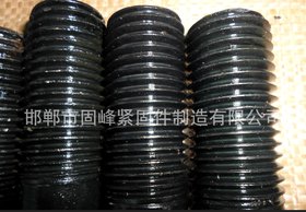 35Crmo全螺纹螺柱 12.9级双头螺栓 高强牙条螺杆 地脚丝 厂家供应