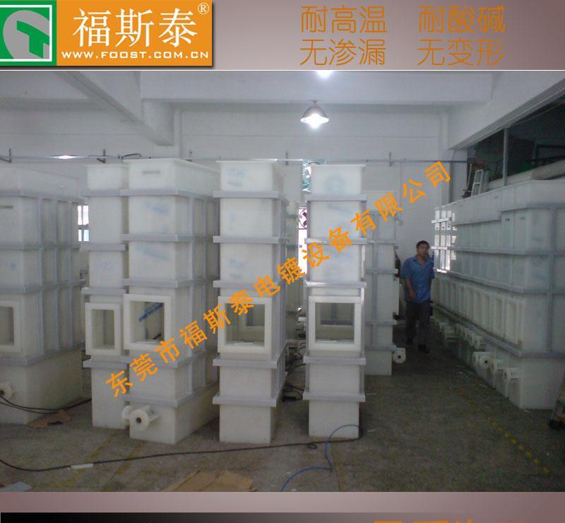 永康电镀氧化槽厂家非标定做圆形氧化再生槽 长方形电镀酸洗槽如 - 3