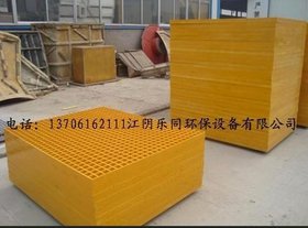 供应乐同陕西玻璃钢格栅汉中市电镀线平台