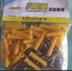 安易固体逆料膨胀管 胀塞 胶塞 胀钉 塑料胀塞
