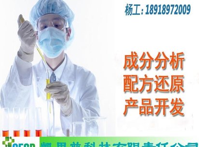 锌镍合金电镀添加剂成分配方还原——凯思普科技行业服务商