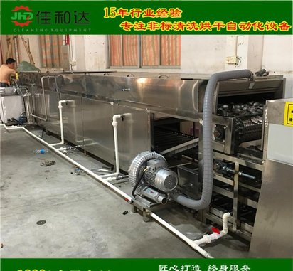 LED灯杯散热器铝件超声波清洗烘干线 铝件钝化清洗设备