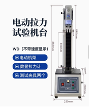上海威铭WM-WM-LALT-500N-II数显电动拉力试验机