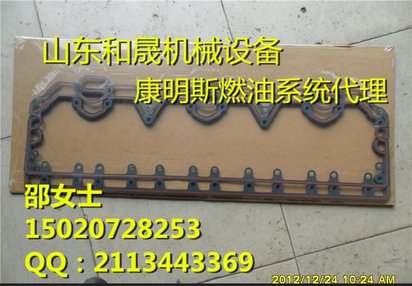 批发康明斯小部件 3071053*3926704抱箍