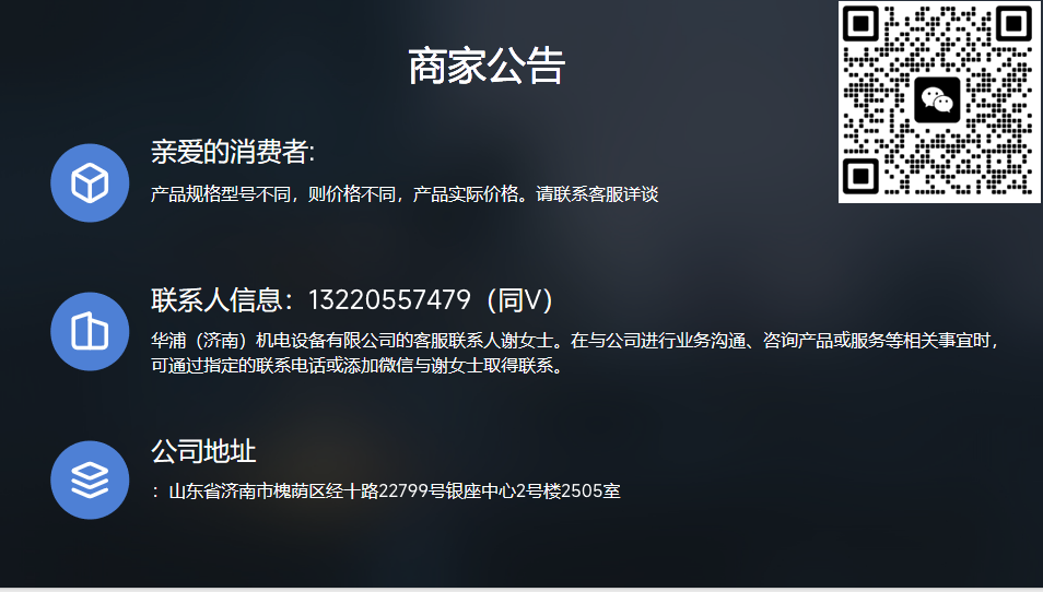 华浦风扇叶 多用炉热风循环 - 4