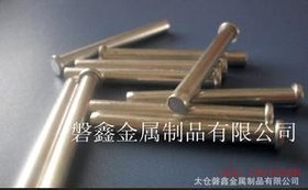 生产商供应5*44平头实心铆钉