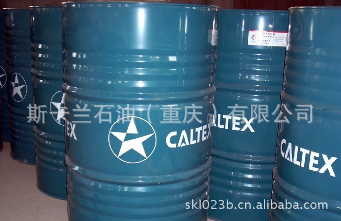正品含税 加德士安快达3380乳化切削液 - 2