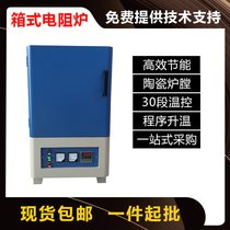 桐梓节能热处理电阻炉