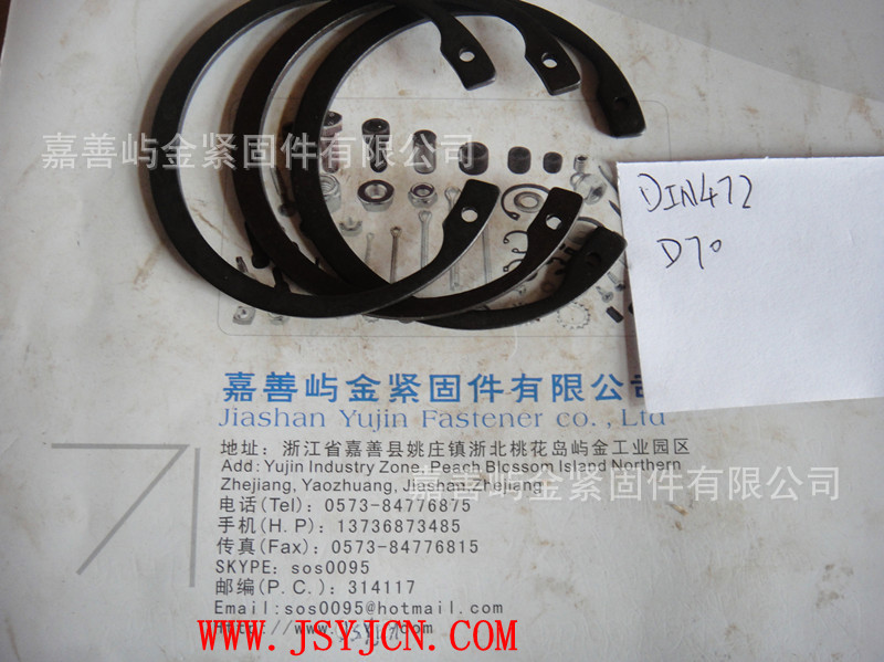 嘉善屿金高品质,替代进口DIN472 孔用挡圈卡簧环规格D95*3.0(图)* - 3