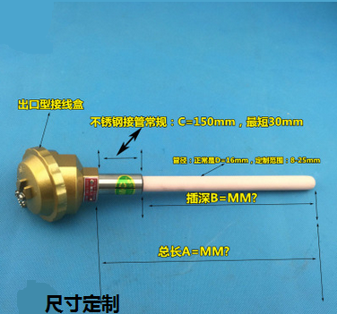 铠装热电偶_装配_热电偶定制_厂家尺寸定制_来图来样OEM生产 - 2
