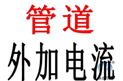 深井阳极恒电位仪生产厂家